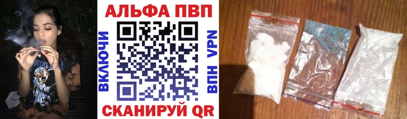 это телеграм  где купить наркотик  блэк спрут сайт  Озёры  Alpha PVP крисы CK 