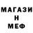 Первитин мет Nikorn