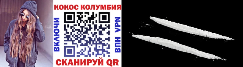 КОКАИН Fish Scale blacksprut ССЫЛКА Озёры купить наркотики сайты