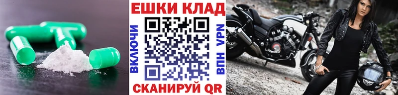 ЭКСТАЗИ 250 мг blacksprut ССЫЛКА Озёры