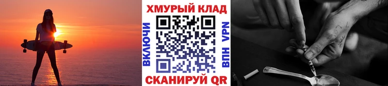 Героин хмурый  Озёры 