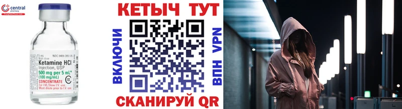 darknet какой сайт  Озёры  КЕТАМИН ketamine 