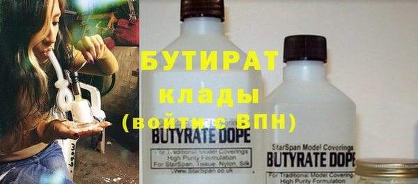 амфетамин Гусев
