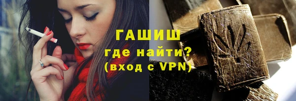 кокаин премиум Гусь-Хрустальный