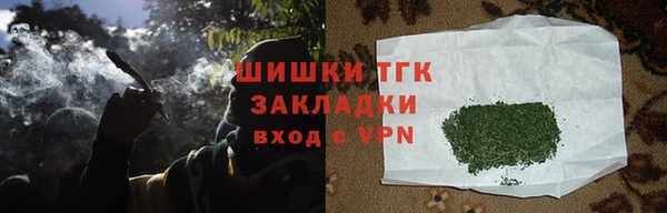 гашик Навашино