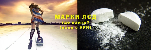 кокаин премиум Гусь-Хрустальный