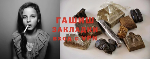 кокаин премиум Гусь-Хрустальный