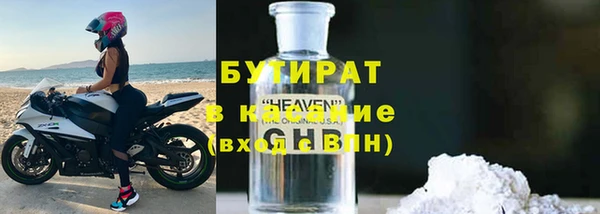 прущие крисы Гусиноозёрск