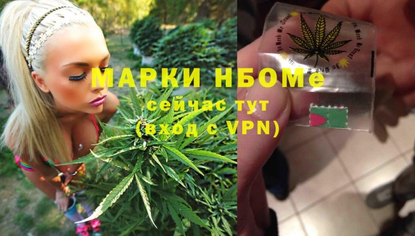 спиды Комсомольск