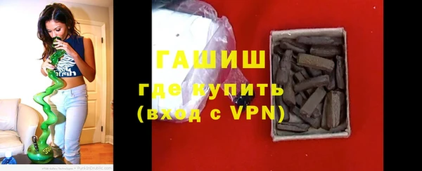 альфа пвп Горняк