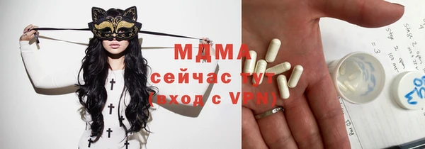 амфетамин Гусев