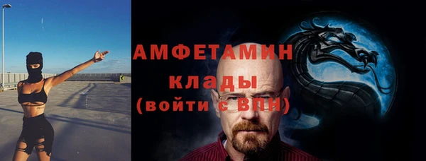 кокаин премиум Гусь-Хрустальный