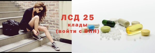 прущие крисы Гусиноозёрск