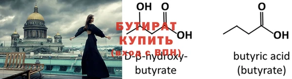 кокаин премиум Гусь-Хрустальный