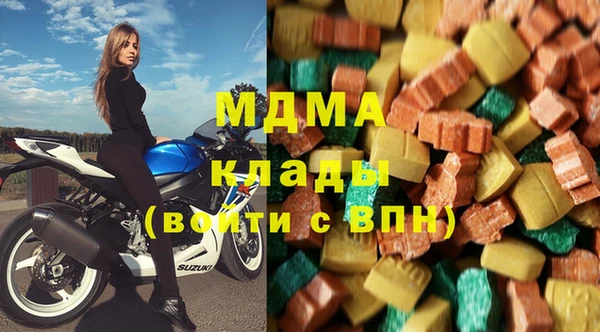 амфетамин Гусев
