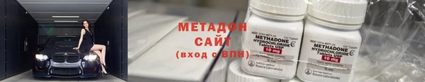 амфетамин Гусев