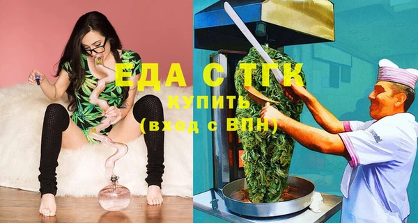 амфетамин Гусев