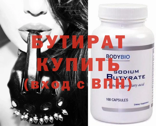 ECSTASY Конаково