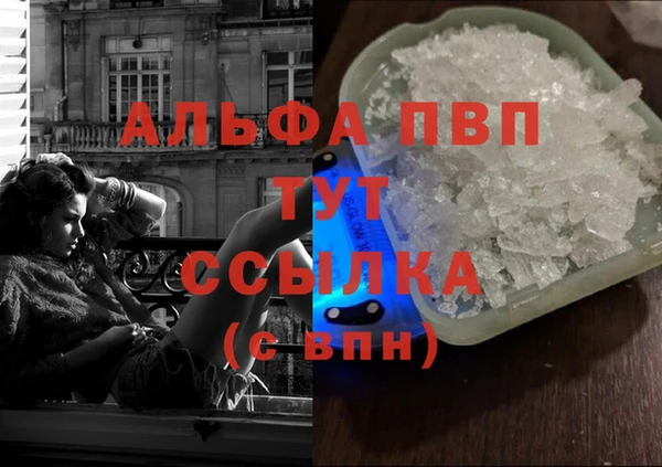 кокаин премиум Гусь-Хрустальный