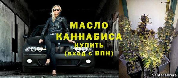 трава Надым
