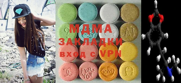 кокаин премиум Гусь-Хрустальный