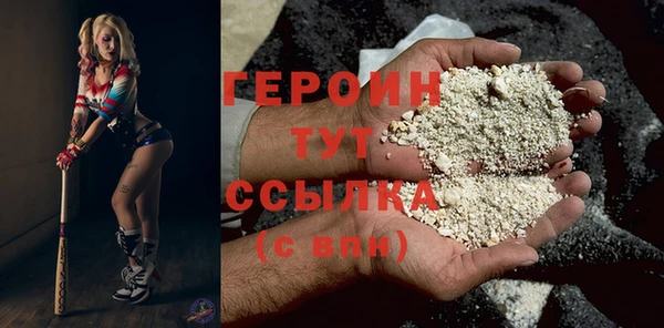 прущие крисы Гусиноозёрск