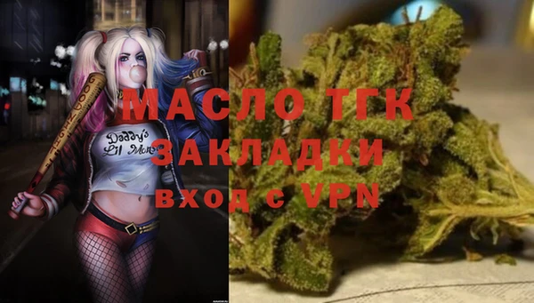 кокаин премиум Гусь-Хрустальный