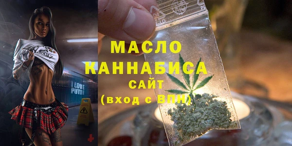 дистиллят марихуана Горнозаводск