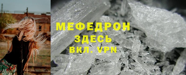 метадон Горно-Алтайск