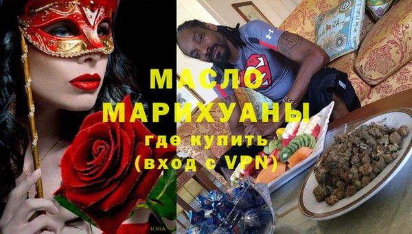 амфетамин Гусев