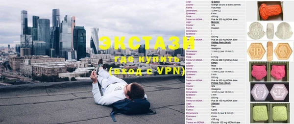 кокаин премиум Гусь-Хрустальный