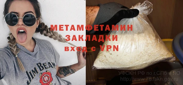 амфетамин Гусев