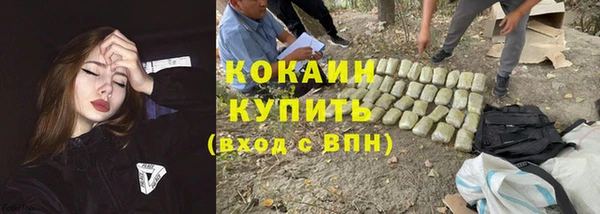 амфетамин Гусев