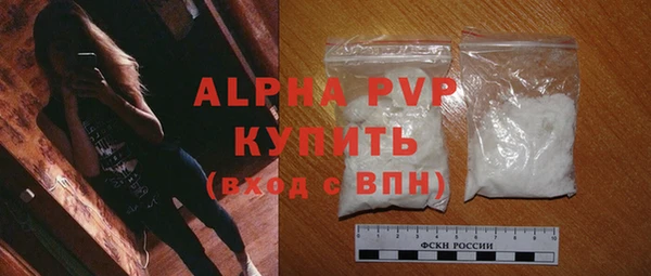 кокаин премиум Гусь-Хрустальный
