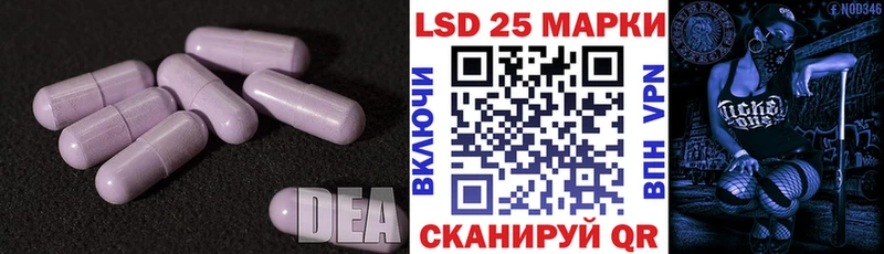 магазин продажи   Озёры  shop телеграм  LSD-25 экстази кислота 