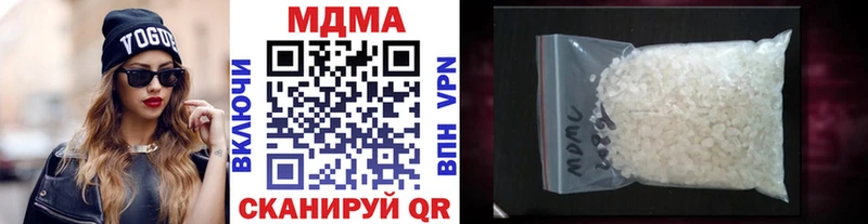 MDMA кристаллы  что такое наркотик  Озёры 