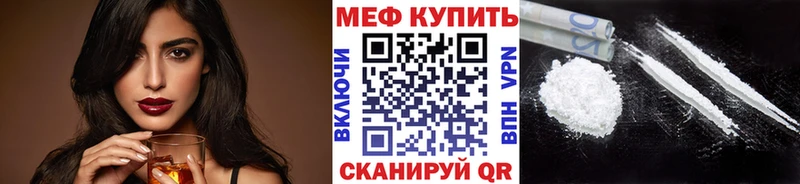 omg ссылки  Озёры  Меф 4 MMC 