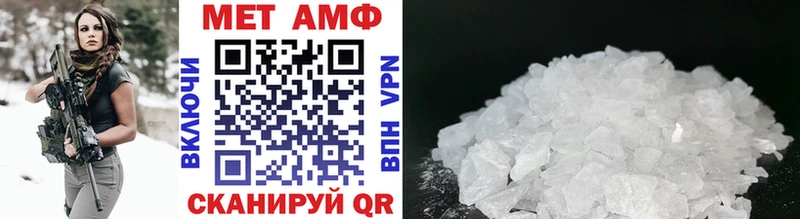 Метамфетамин Methamphetamine Озёры