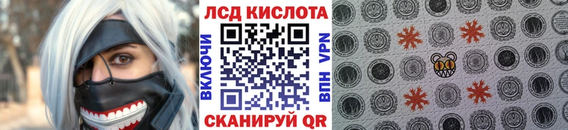 Наркотические марки 1,8мг  Озёры 